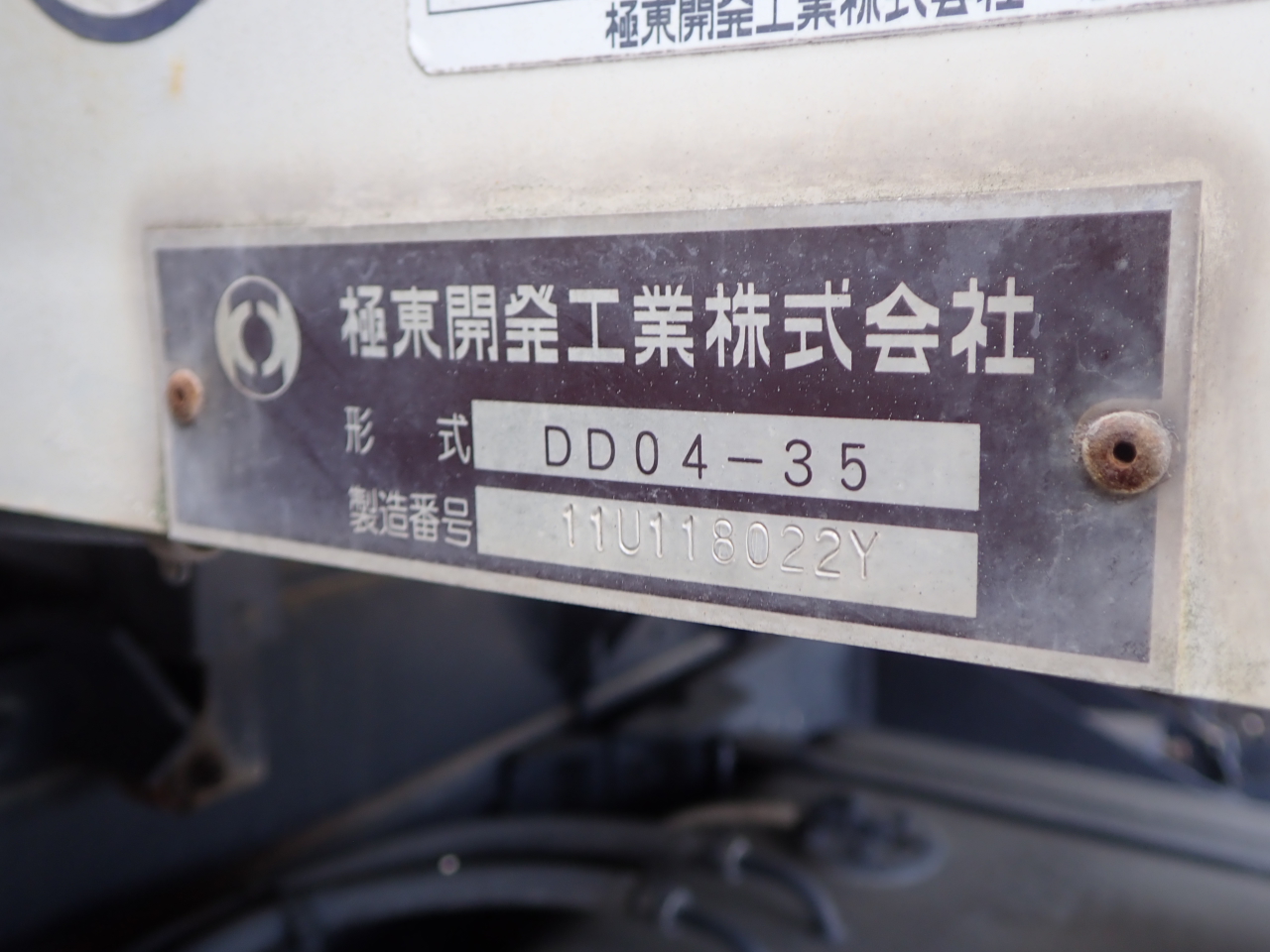 HINO Ranger