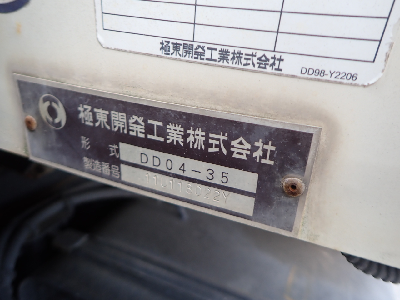 HINO Ranger
