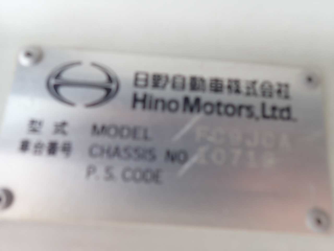 HINO Ranger