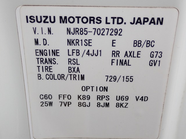 ISUZU Elf Truck