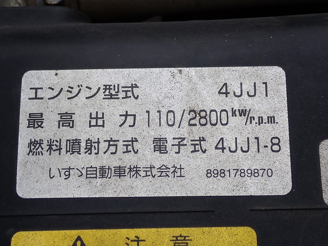 ISUZU Elf Truck
