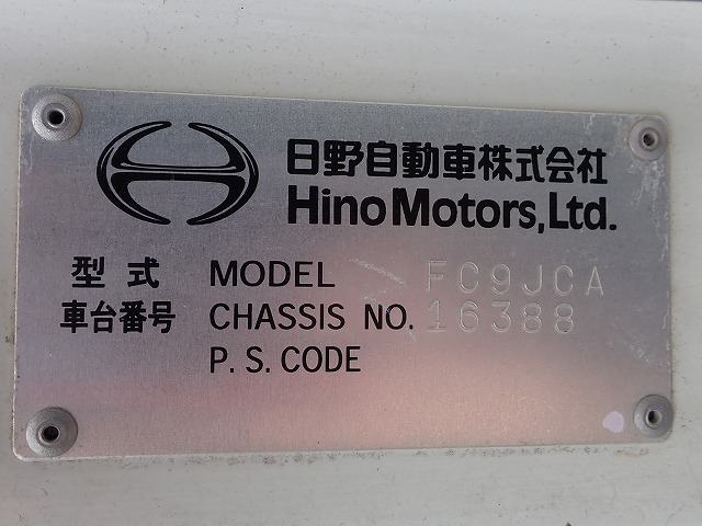 HINO Ranger