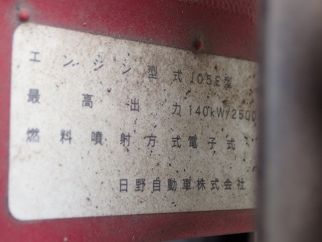 HINO Ranger