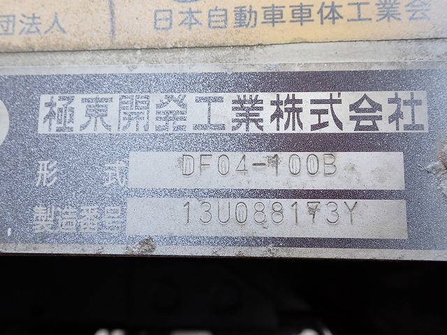 HINO Ranger