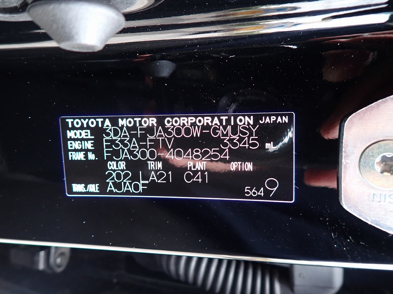 TOYOTA Land Cruiser