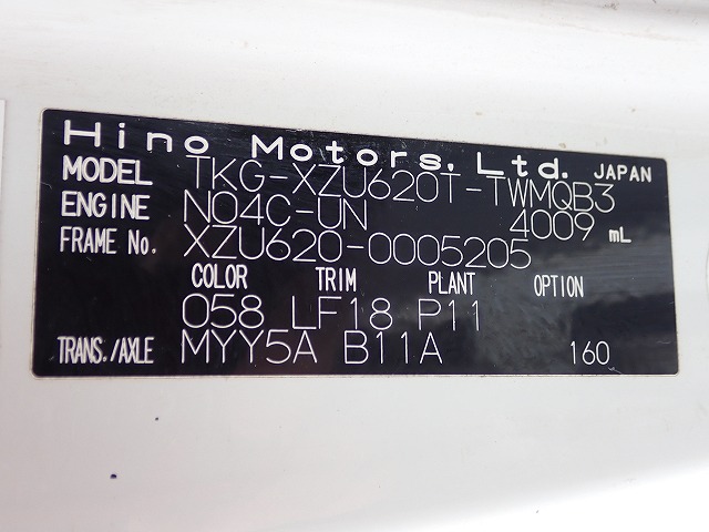 HINO Dutro