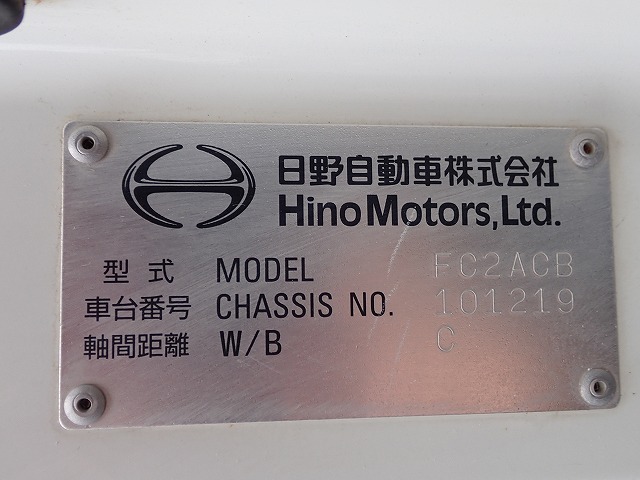 HINO Ranger