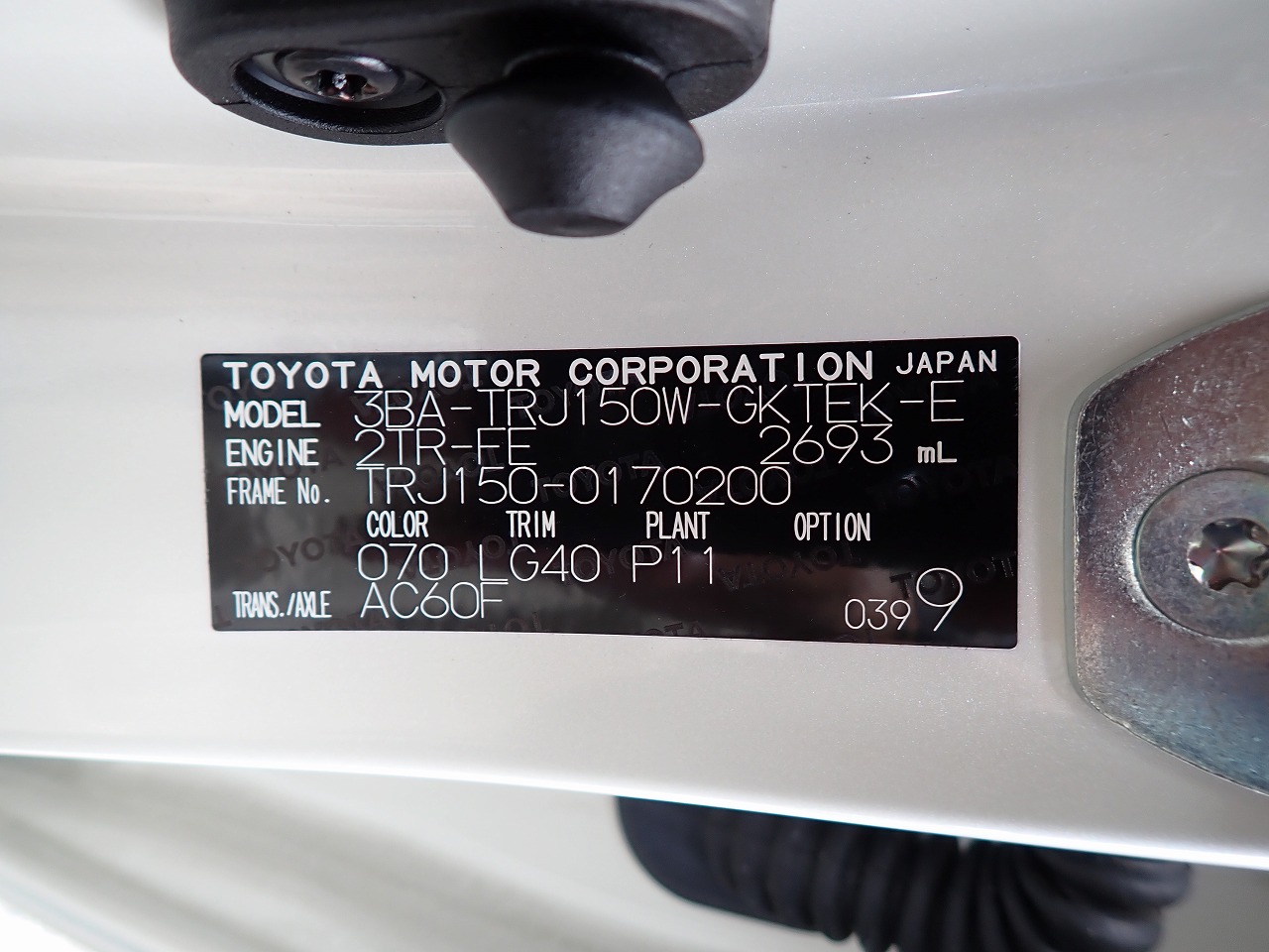 TOYOTA Land Cruiser Prado