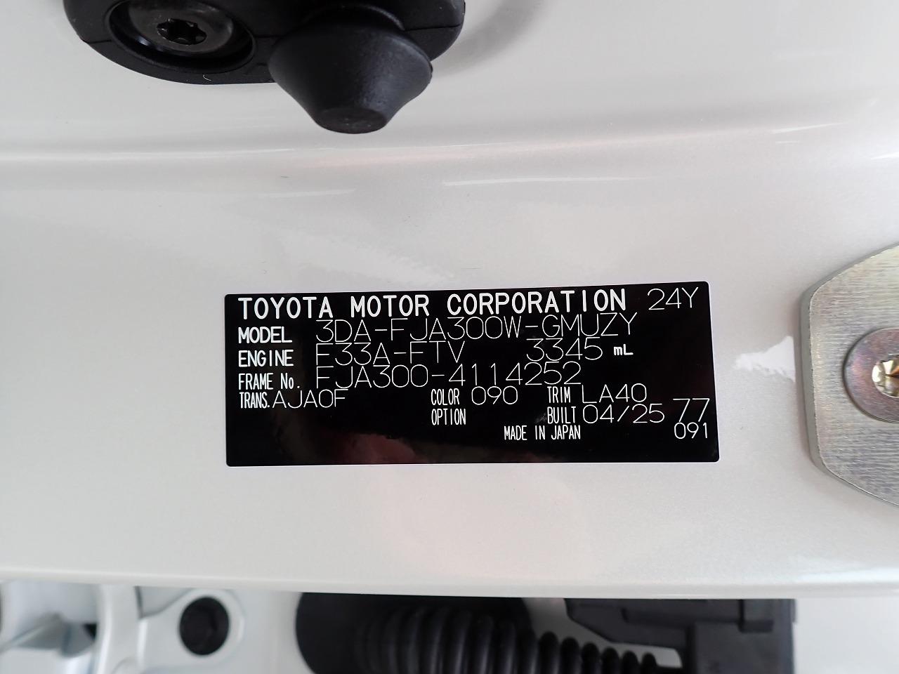 TOYOTA Land Cruiser