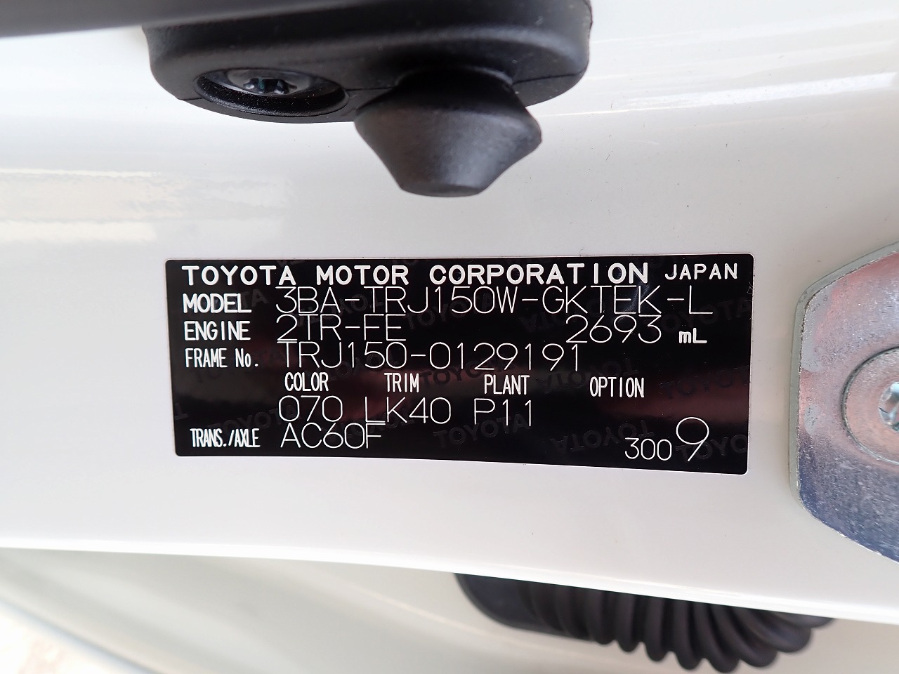TOYOTA Land Cruiser