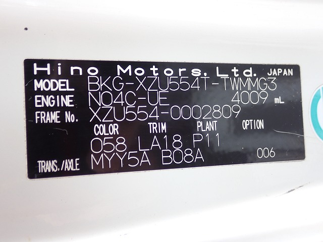 HINO Dutro