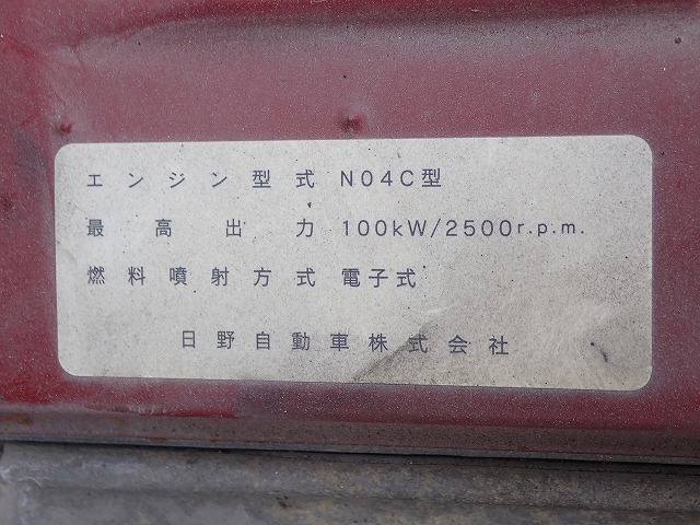 HINO Dutro