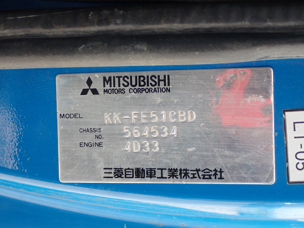 MITSUBISHI Canter