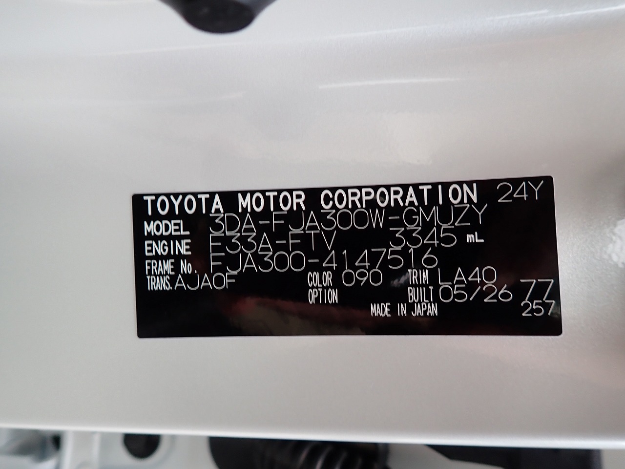 TOYOTA Land Cruiser