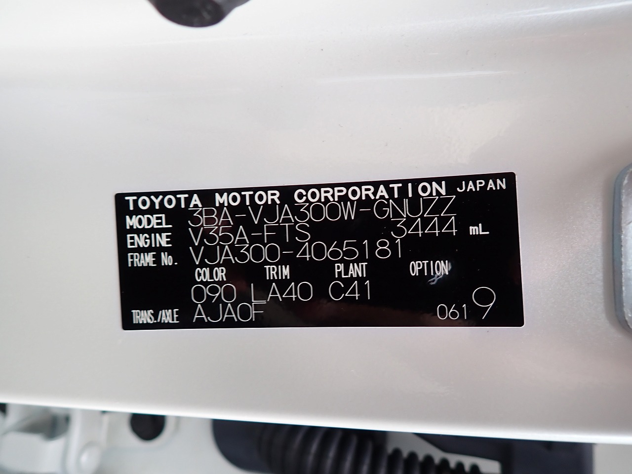 TOYOTA Land Cruiser