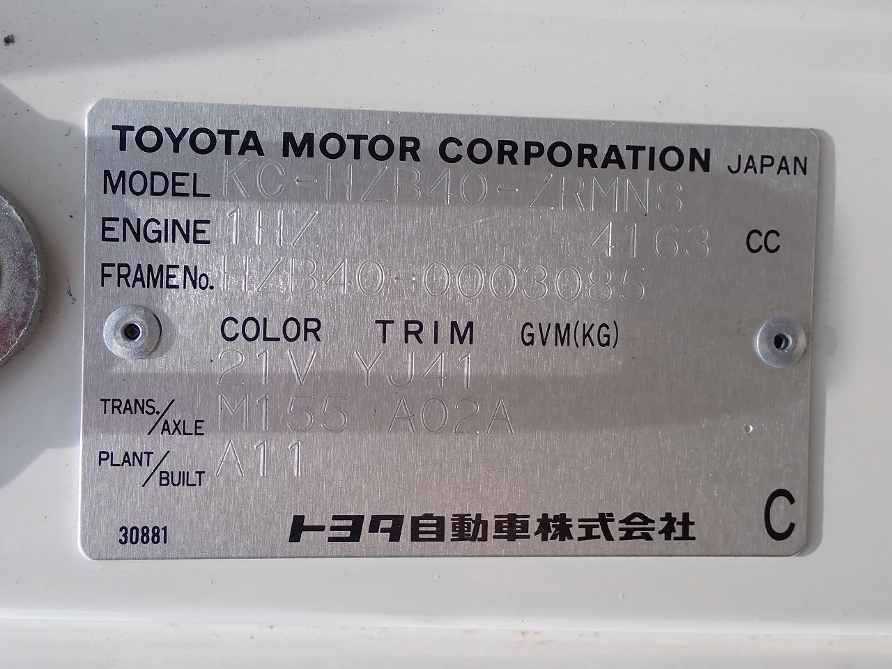 TOYOTA Coaster