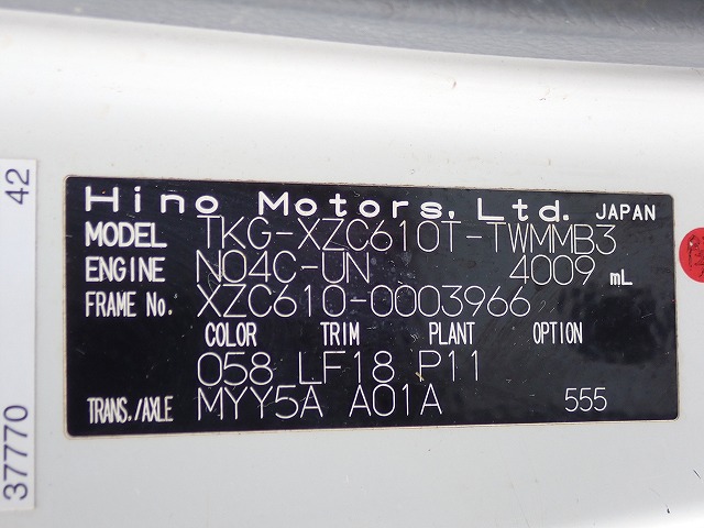 HINO Dutro