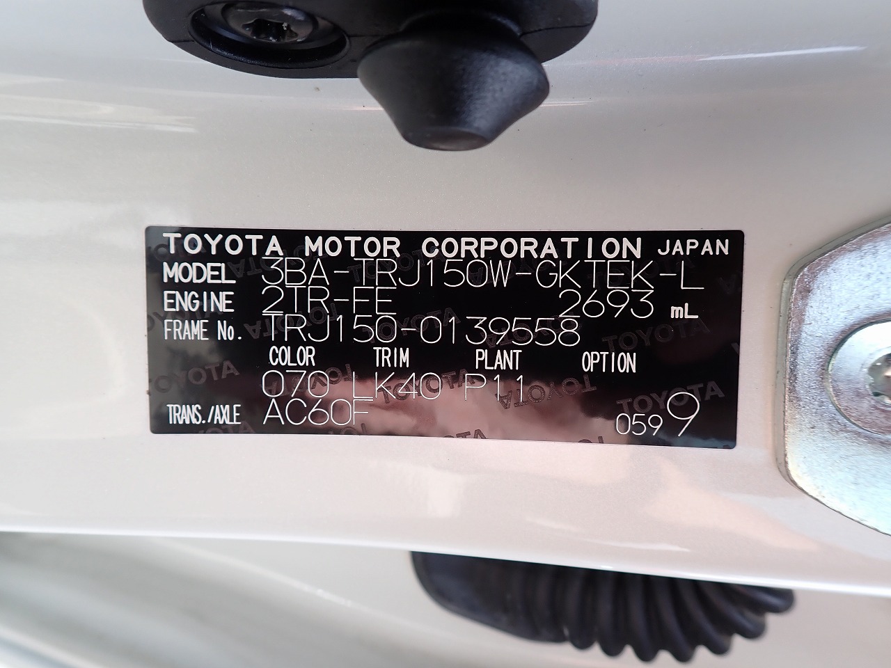 TOYOTA Land Cruiser Prado