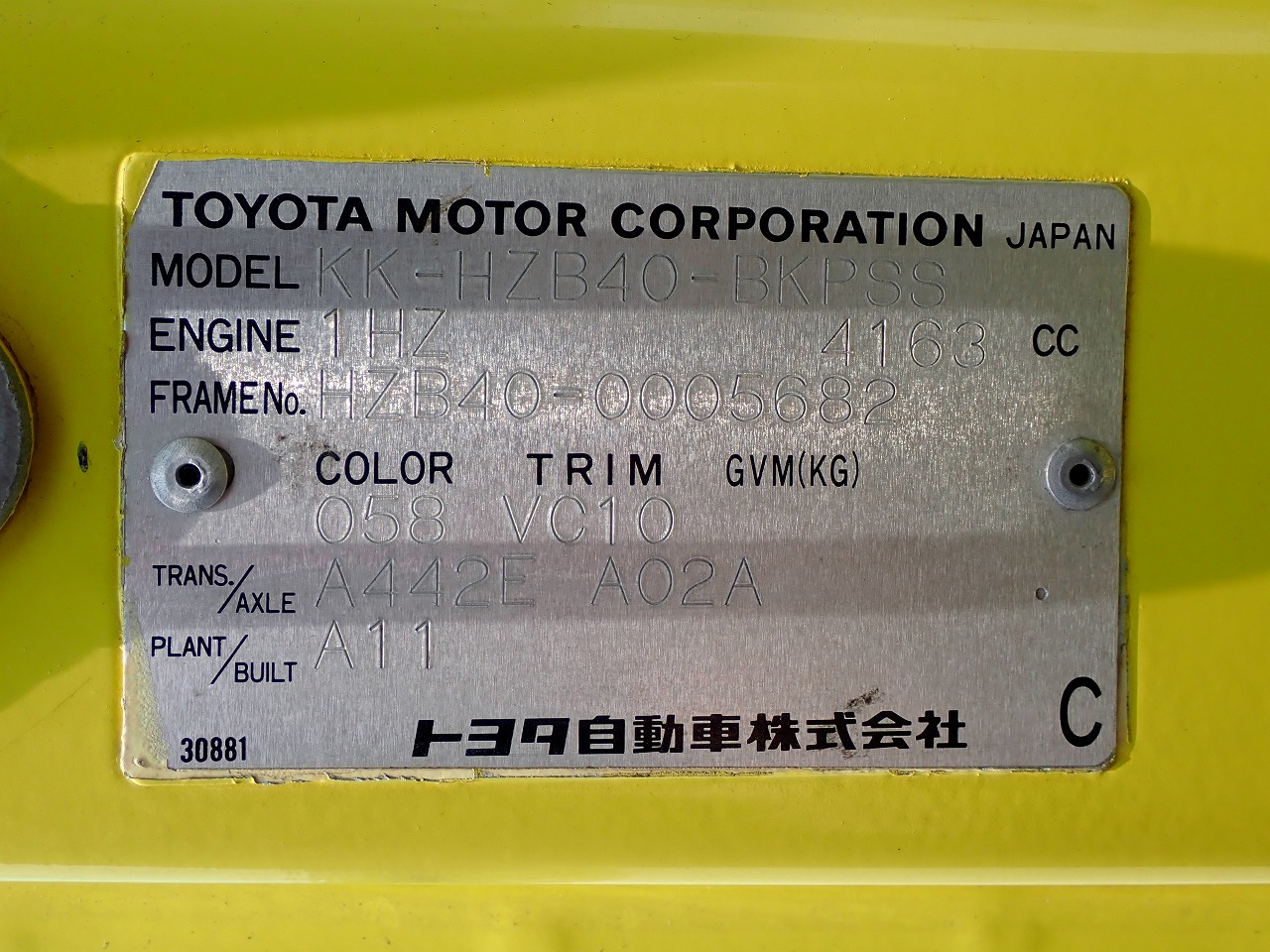 TOYOTA Coaster