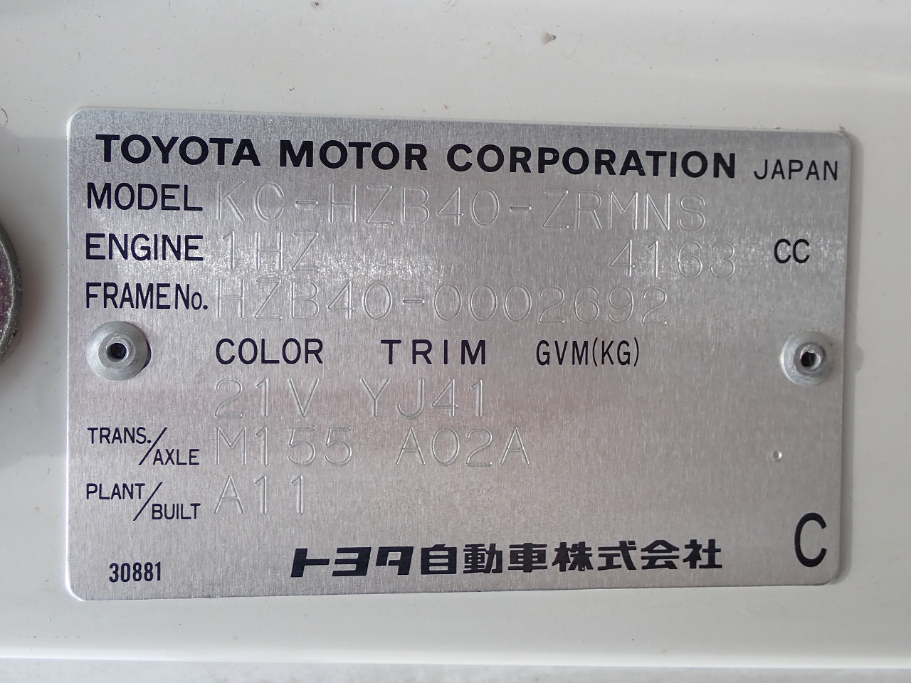 TOYOTA Coaster