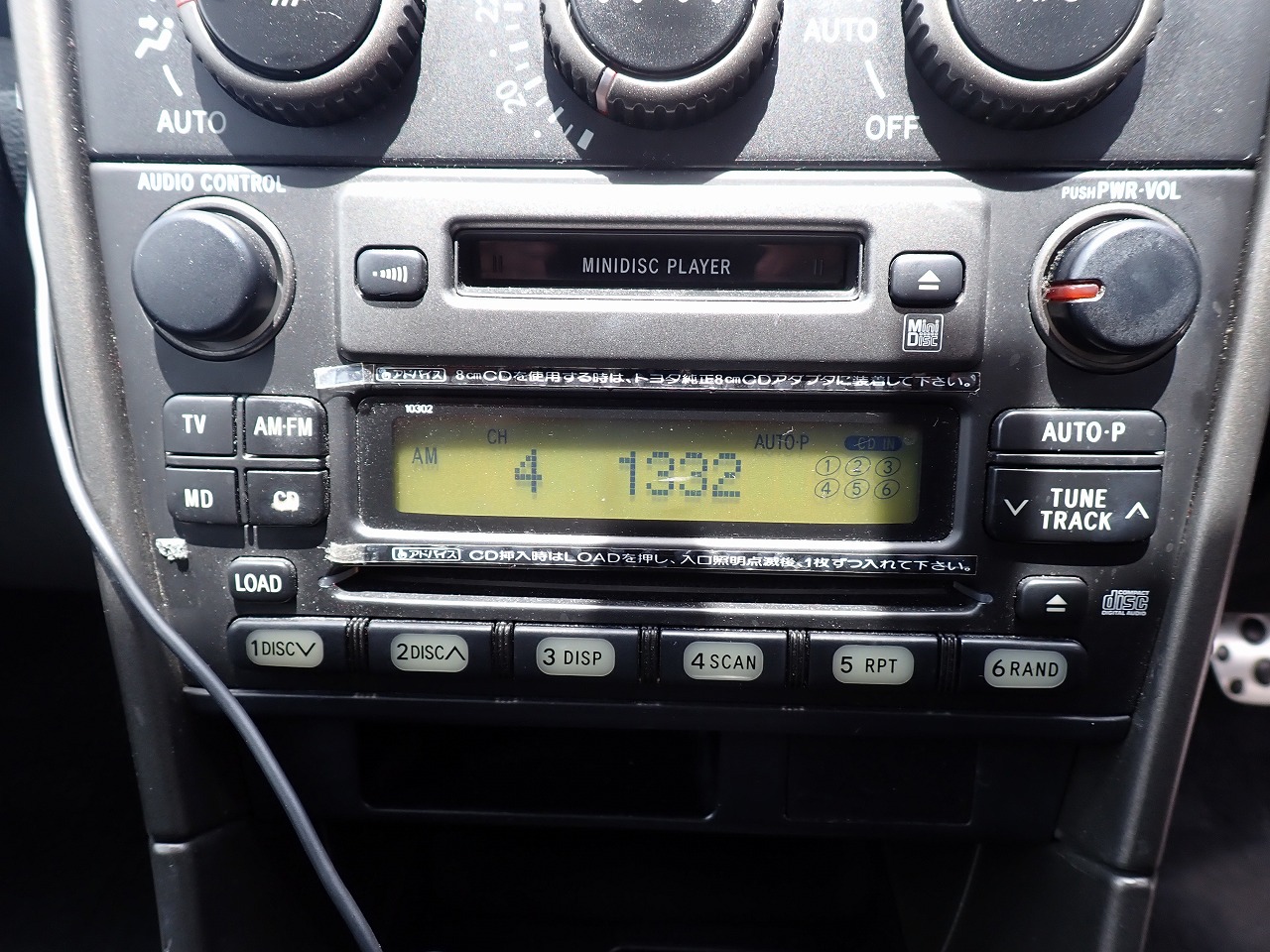 TOYOTA Altezza