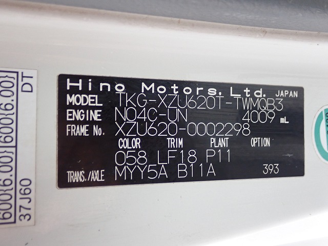 HINO Dutro