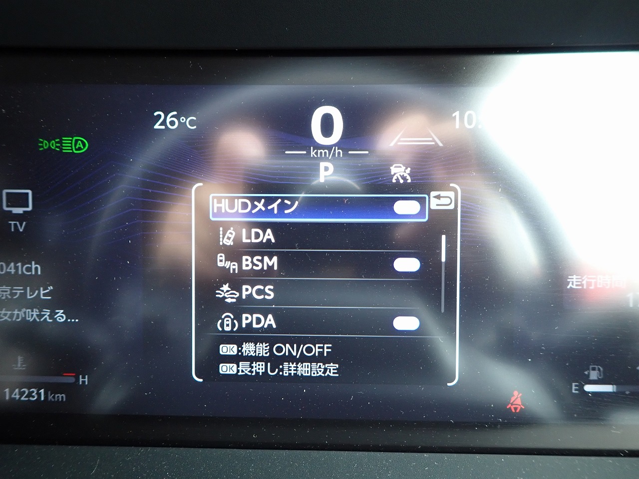 TOYOTA Land Cruiser 250