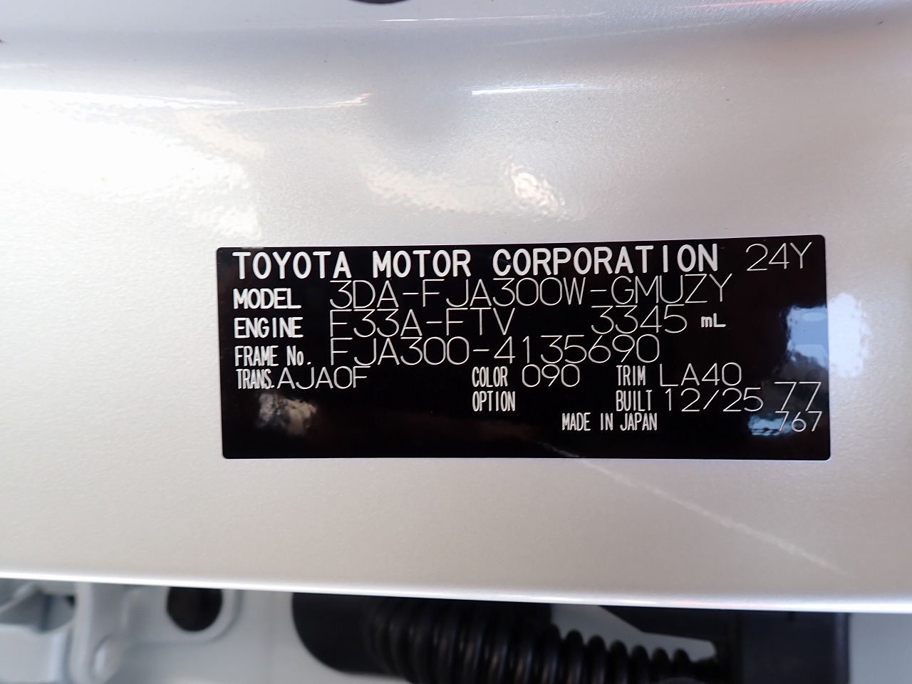TOYOTA Land Cruiser