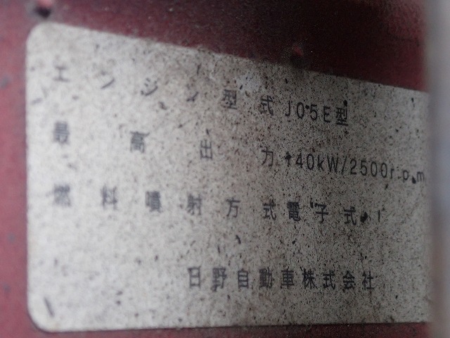 HINO Ranger