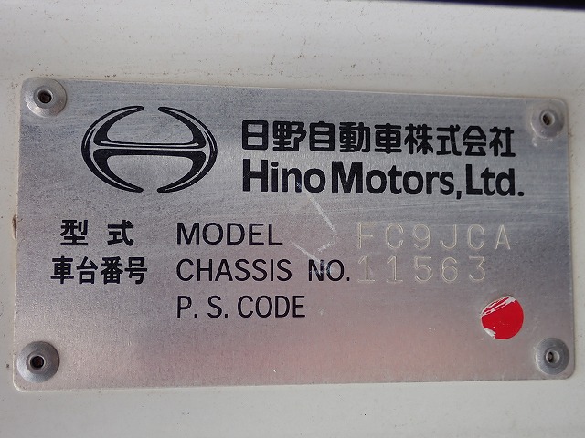 HINO Ranger