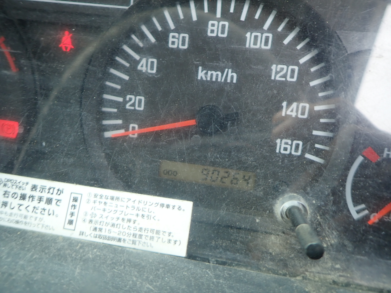 ISUZU Elf Truck