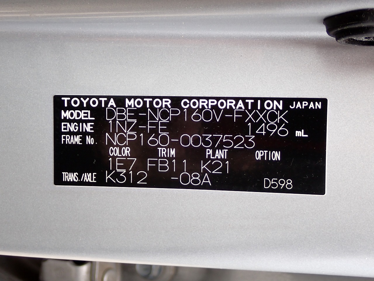 TOYOTA Succeed