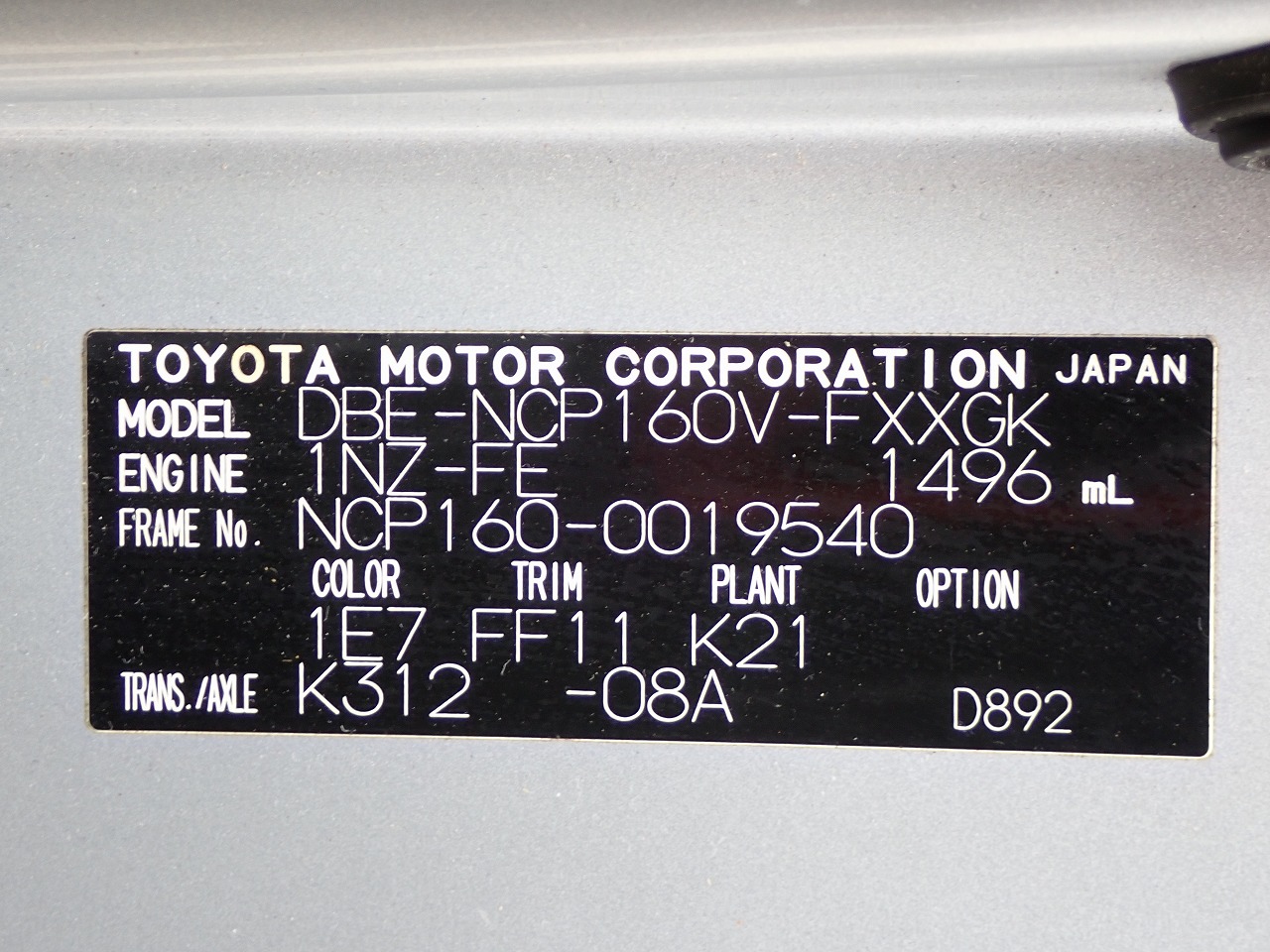 TOYOTA Succeed