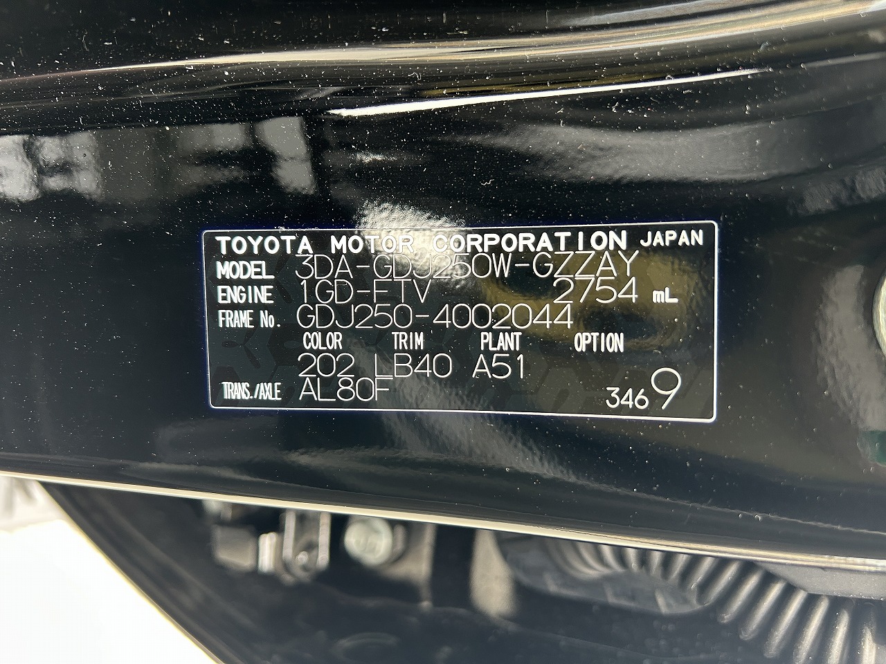TOYOTA Land Cruiser 250