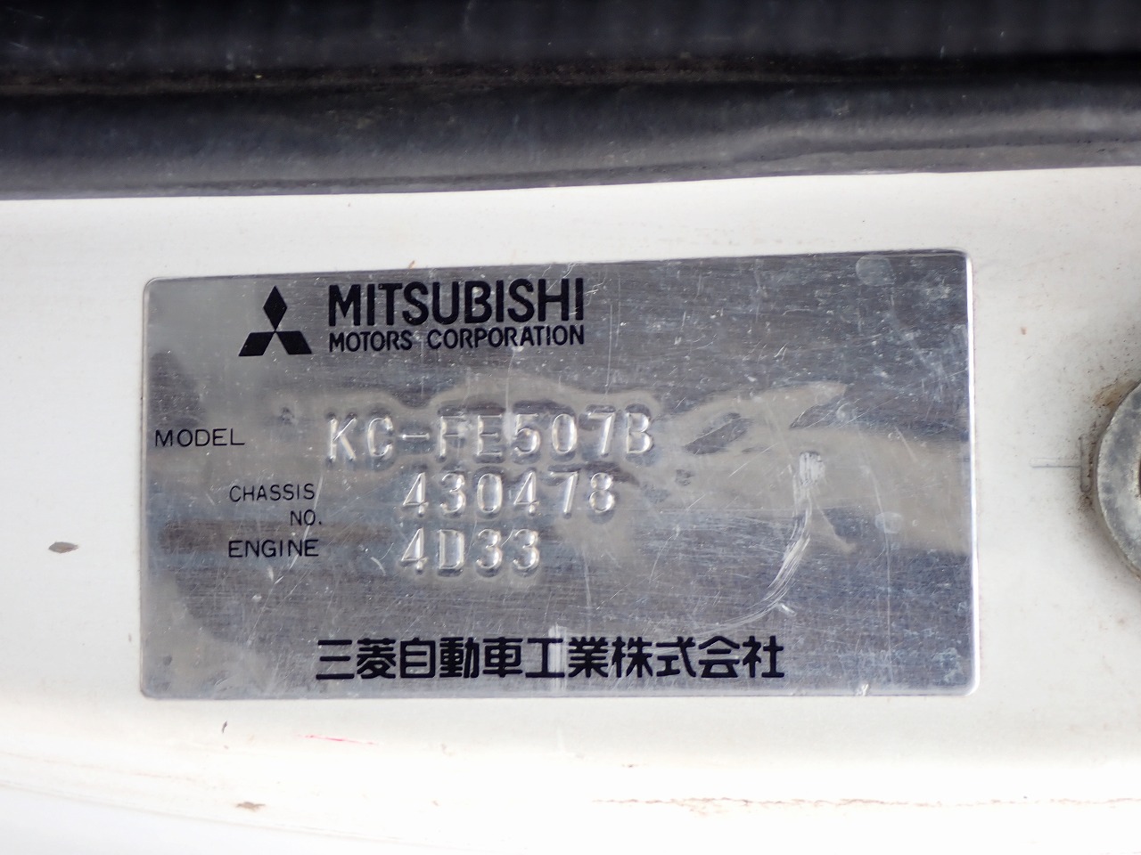 MITSUBISHI Canter