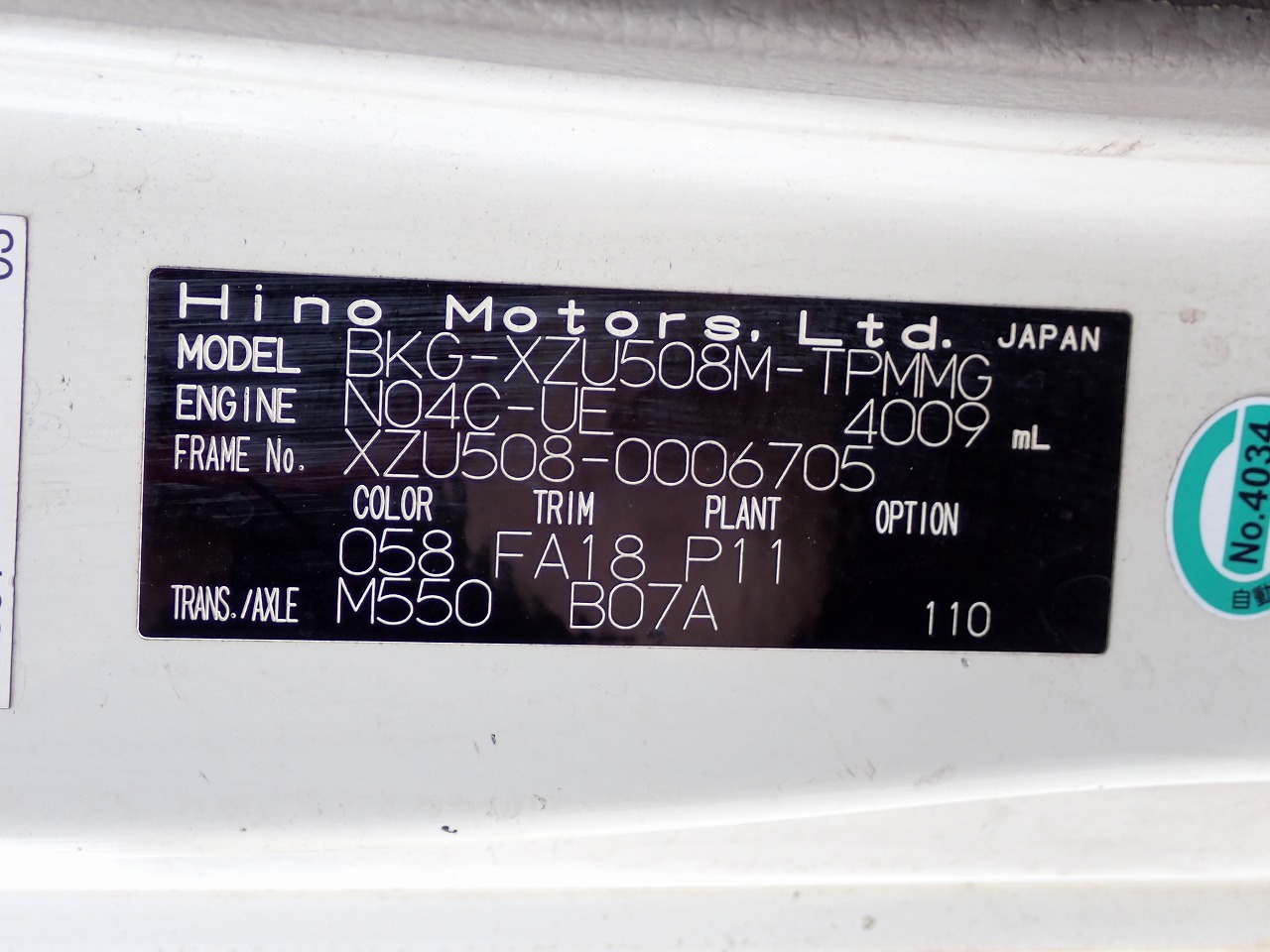 HINO Dutro