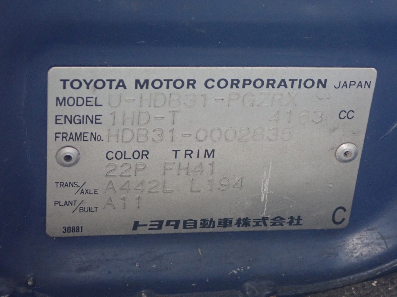 TOYOTA Coaster