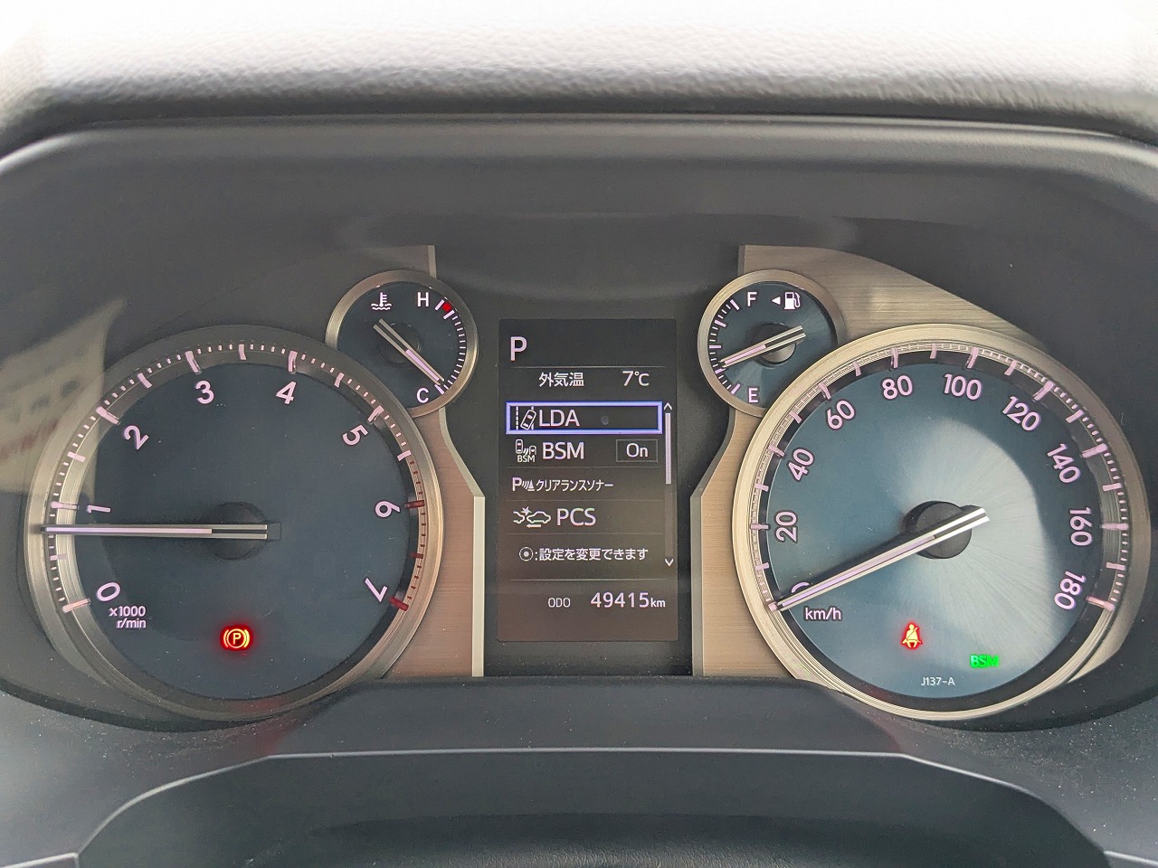 TOYOTA Land Cruiser Prado