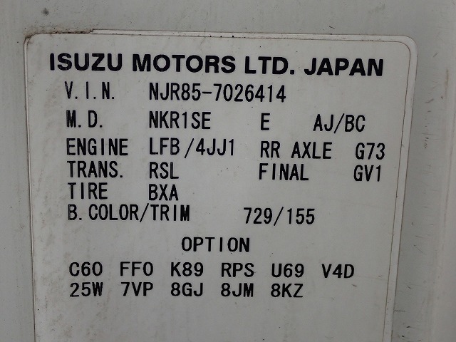 ISUZU Elf Truck