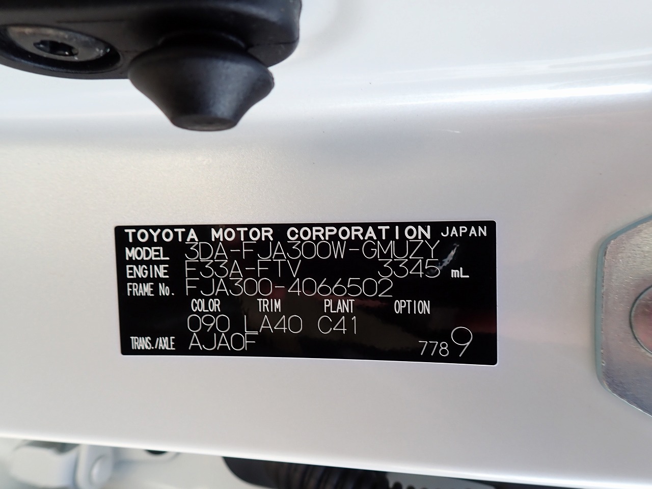 TOYOTA Land Cruiser