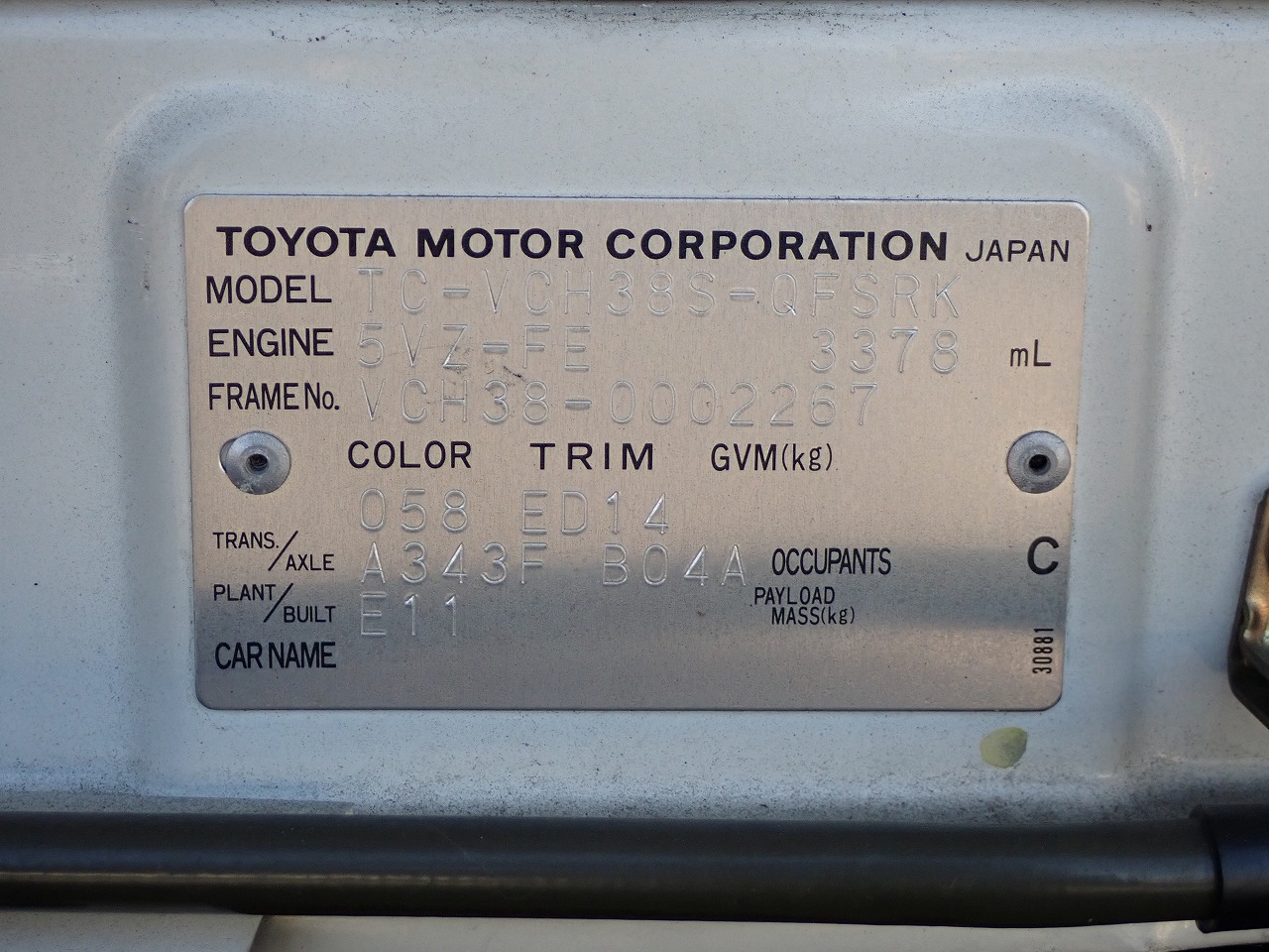 TOYOTA Granvia