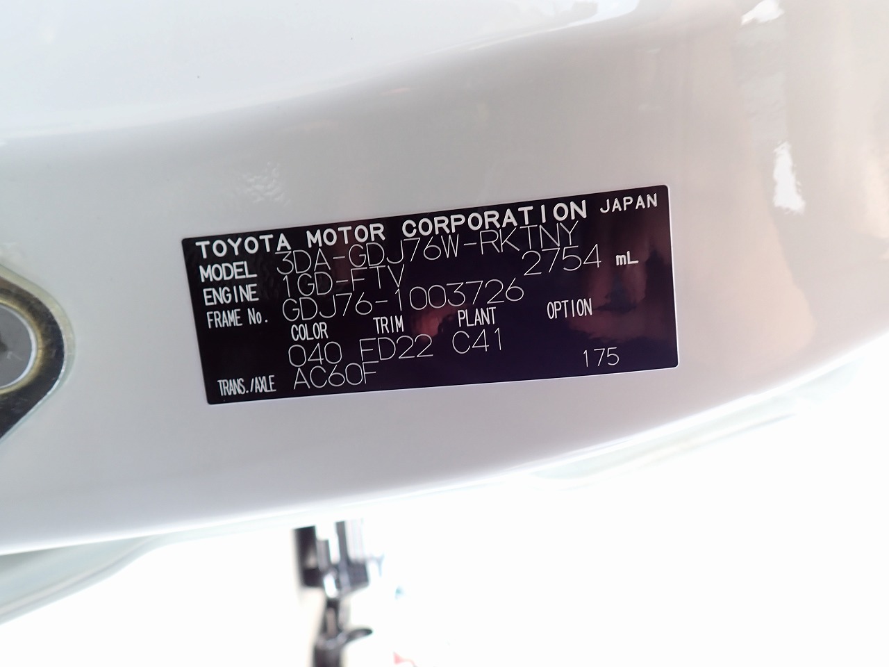 TOYOTA Land Cruiser 70