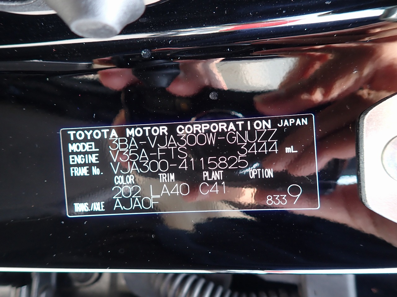 TOYOTA Land Cruiser