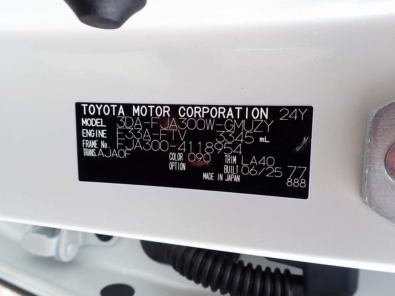 TOYOTA Land Cruiser