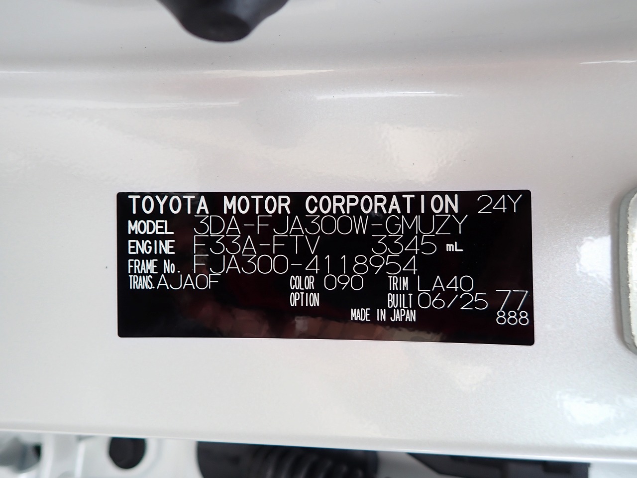 TOYOTA Land Cruiser
