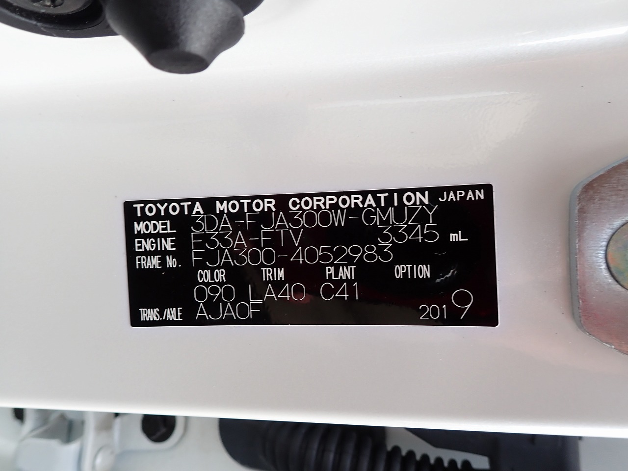 TOYOTA Land Cruiser