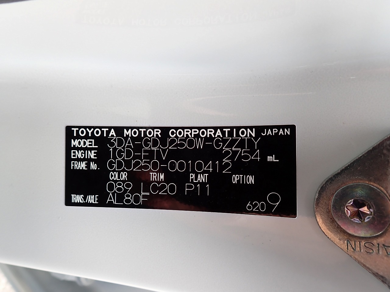 TOYOTA Land Cruiser 250