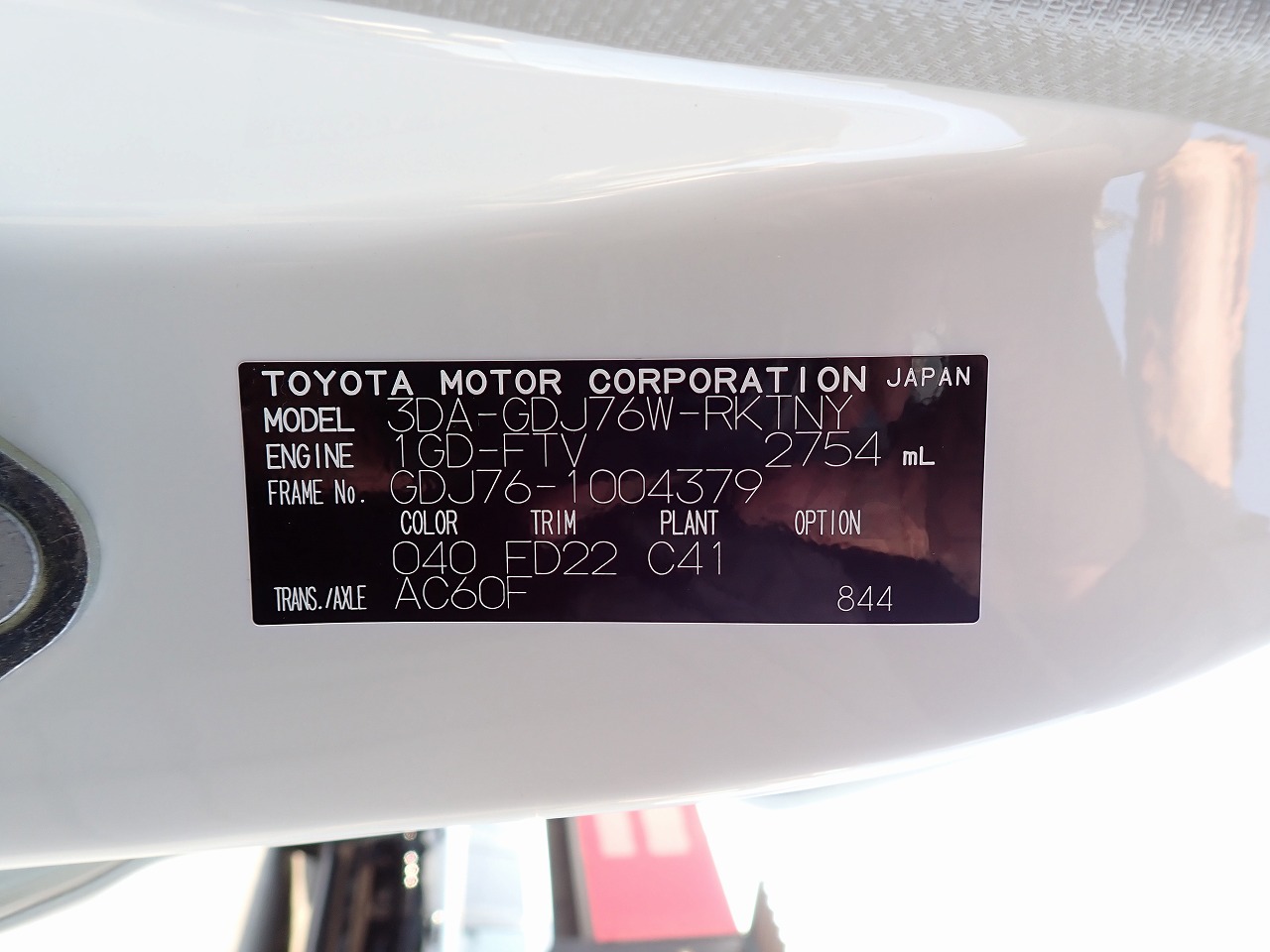 TOYOTA Land Cruiser 70