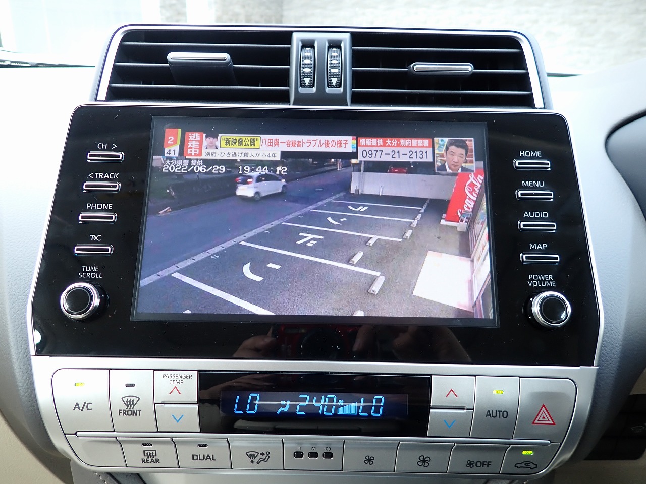 TOYOTA Land Cruiser Prado