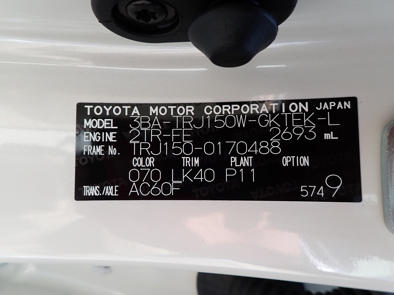 TOYOTA Land Cruiser Prado
